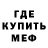 МЕТАДОН мёд Roman Kruchev