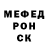МЕФ кристаллы Kostya Kozlov