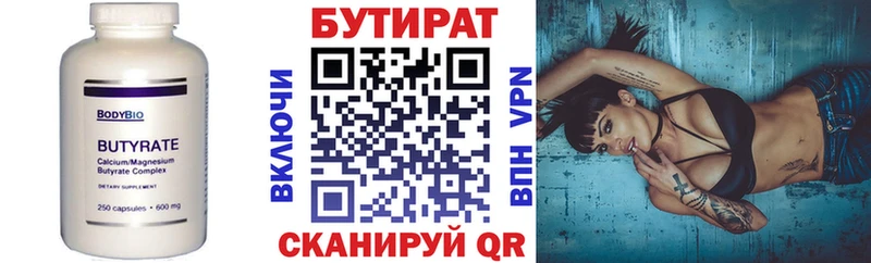 Купить закладки  Назрань  Бутират оксибутират 