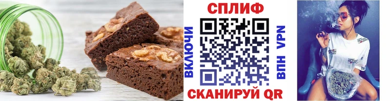 Cannafood конопля  Купить  Назрань 