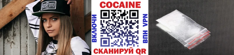 Купить закладки  Назрань  Кокаин Fish Scale 