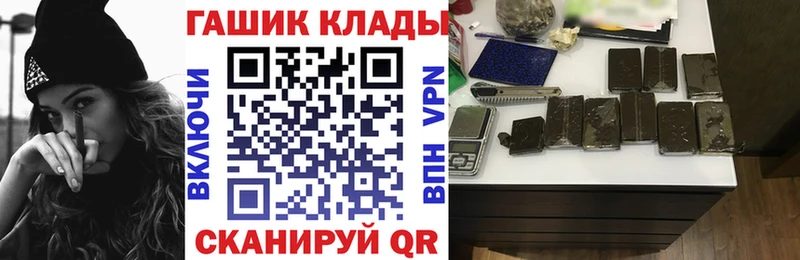 Купить где  Назрань  Гашиш гашик 