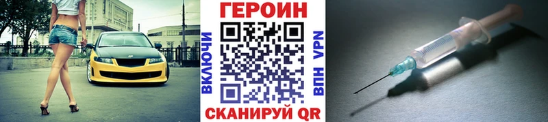 Купить где  Назрань  Героин гречка 
