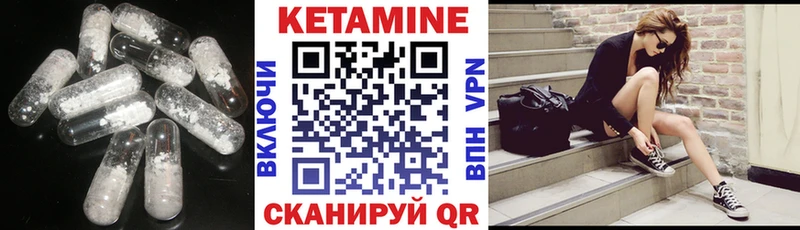 Купить закладки  Назрань  Кетамин VHQ 