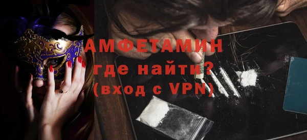 амфетамин Майский