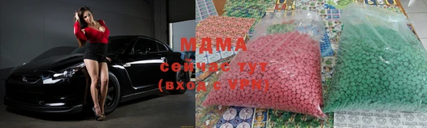 амфетамин Майский