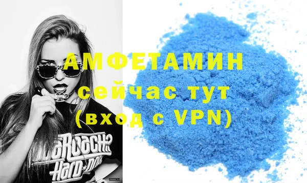 COCAINE Магас