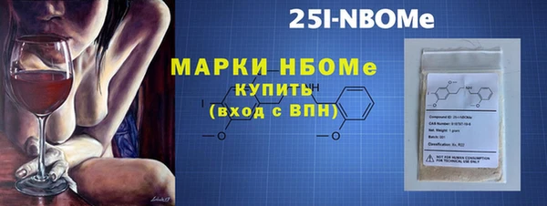 амфетамин Майский