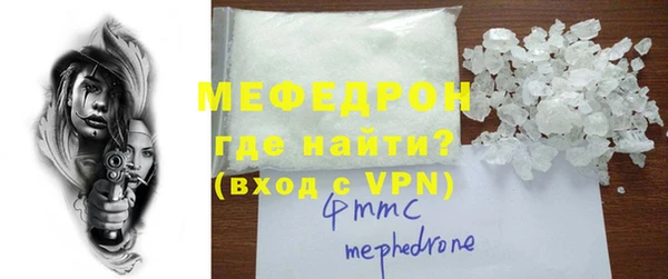 COCAINE Магас