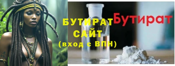 амфетамин Майский