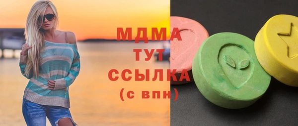 COCAINE Магас