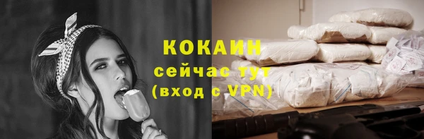 амфетамин Майский