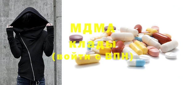 COCAINE Магас