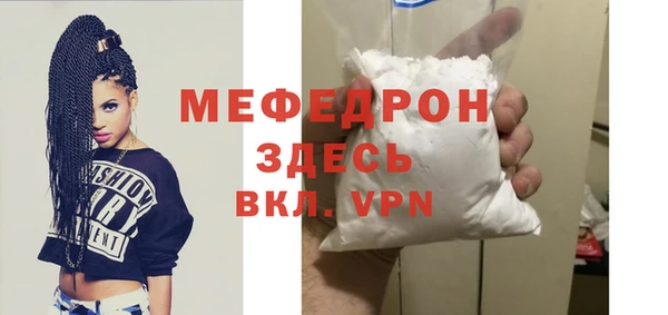 амфетамин Майский