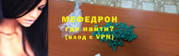 амфетамин Майский