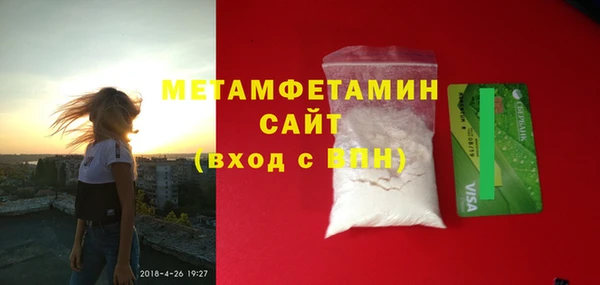 соль ск Магадан