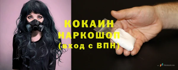 COCAINE Магас