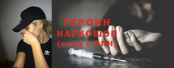 COCAINE Магас