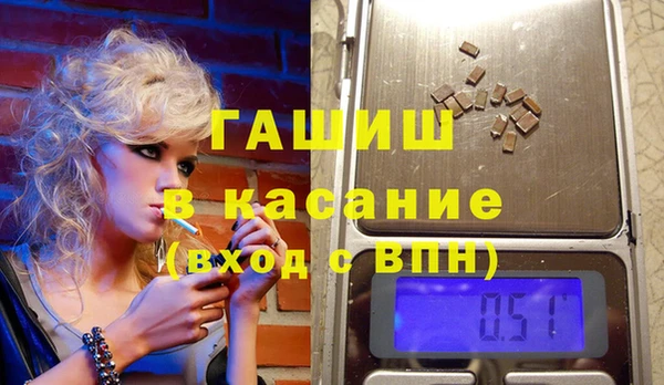 соль ск Магадан