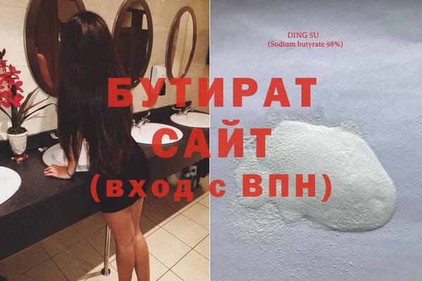 амфетамин Майский