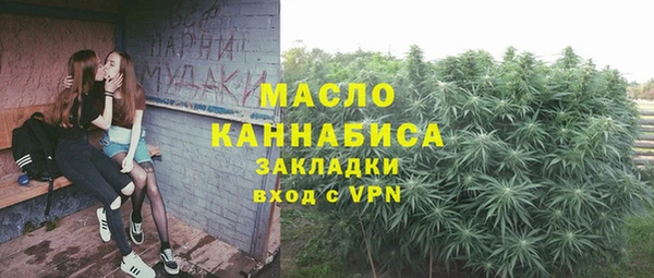амфетамин Майский