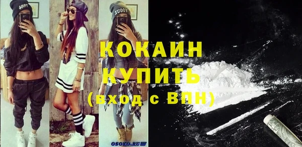 COCAINE Магас