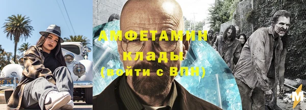 COCAINE Магас