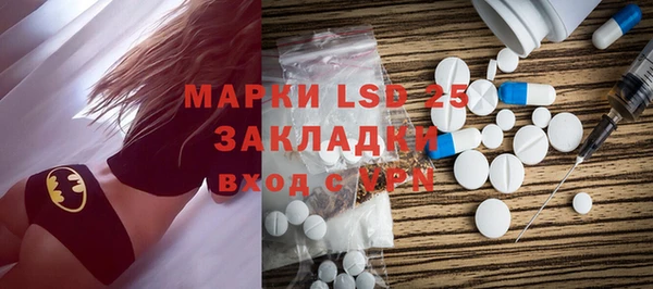 амфетамин Майский