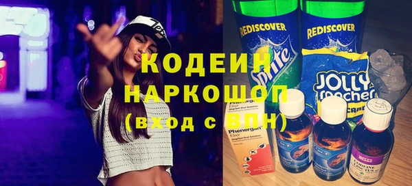 амфетамин Майский