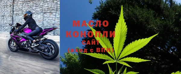 амфетамин Майский