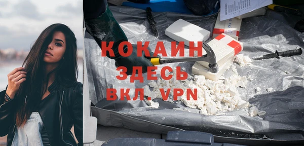 COCAINE Магас