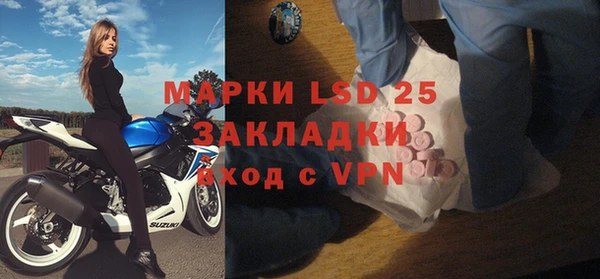 соль ск Магадан