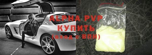 амфетамин Майский