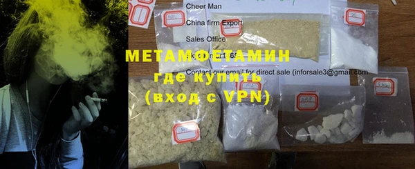 амфетамин Майский