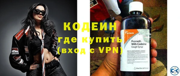 амфетамин Майский