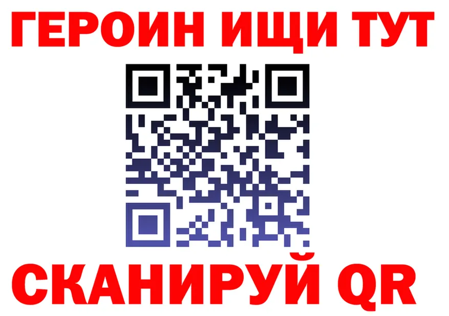 Бутират вода ONION площадка мега Назрань