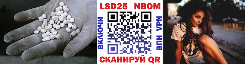 Лсд 25 экстази кислота  Купить где  Назрань 
