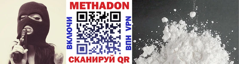 Купить закладки  Назрань  Метадон мёд 