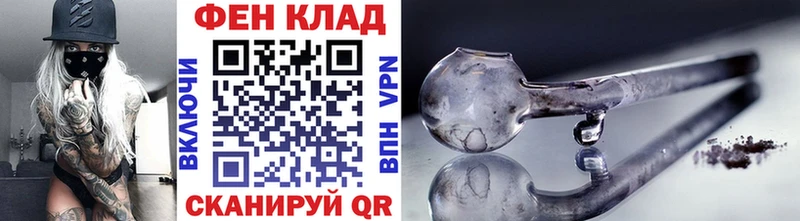 Метамфетамин Декстрометамфетамин 99.9%  Купить  Назрань 