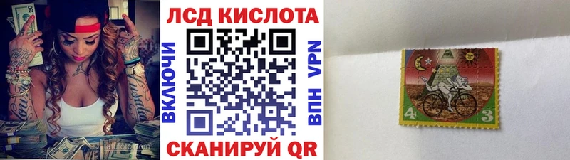 Наркотические марки 1,5мг  Купить закладки  Назрань 